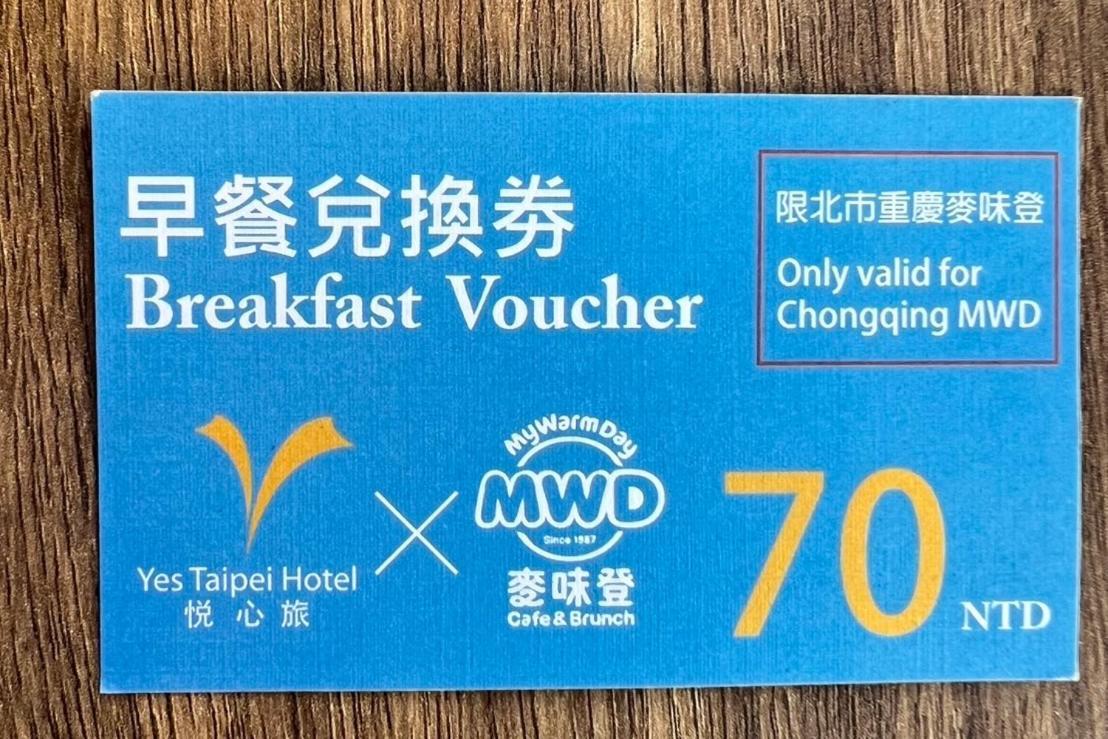 悦心旅yesing Hotel Тайпей Екстериор снимка
